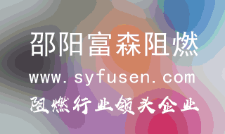 无卤阻燃新宠：包覆红磷在橡胶中的应用全解析 